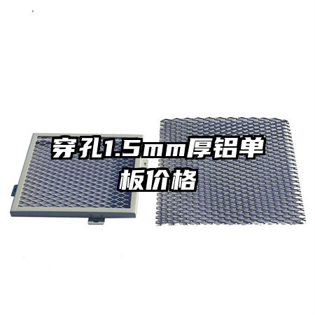 1.5mm۸