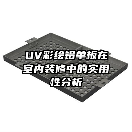 UVʻװеʵԷ