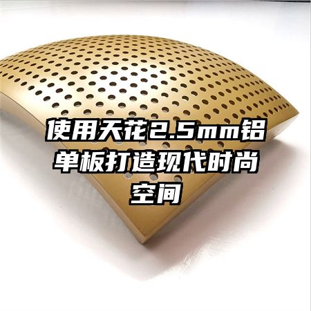 ʹ컨2.5mmִʱпռ
