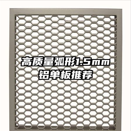 1.5mmƼ