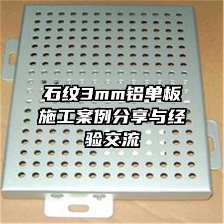ʯ3mmʩ뾭齻