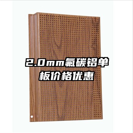 2.0mm̼۸Ż