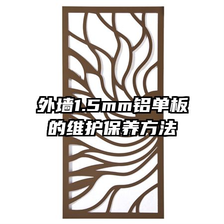 ǽ1.5mmά