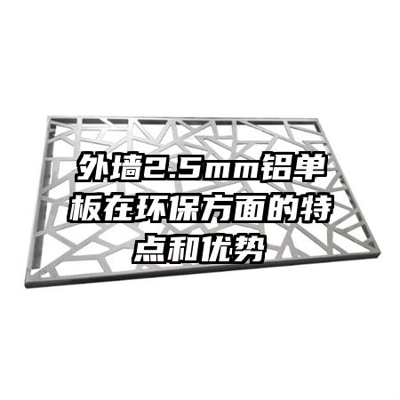 ǽ2.5mmڻص