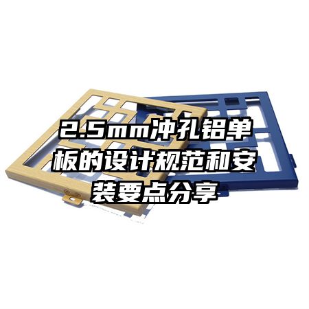 2.5mmƹ淶ͰװҪ