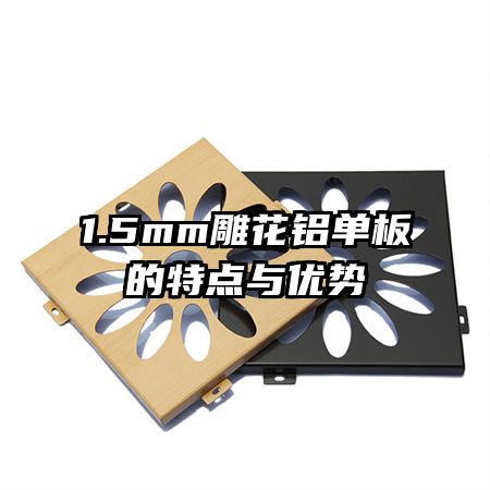 1.5mmص