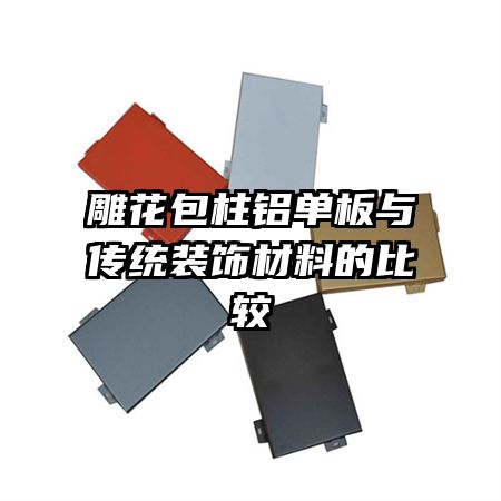 񻨰봫ͳװβϵıȽ