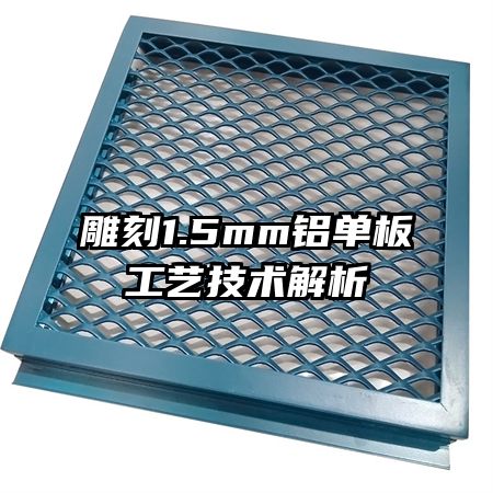 1.5mm幤ռ