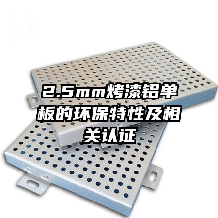2.5mmĻԼ֤