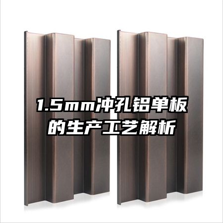 1.5mmս