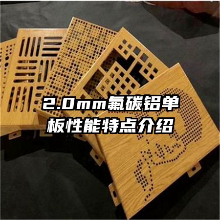2.0mm̼ص