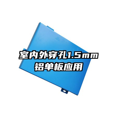 ⴩1.5mmӦ