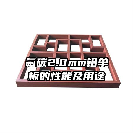 ̼2.0mmܼ;