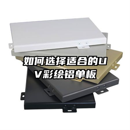 ѡʺϵUVʻ