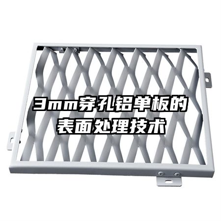 3mmı洦