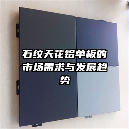 ʯ컨г뷢չ