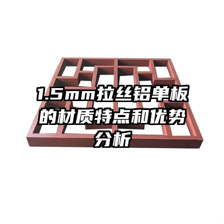 1.5mm˿ĲصƷ