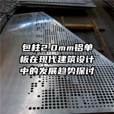 2.0mmִеķչ̽