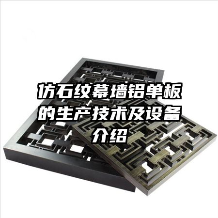 ʯĻǽ豸