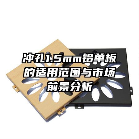 1.5mm÷Χгǰ