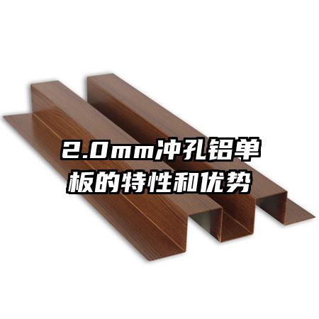 2.0mmԺ