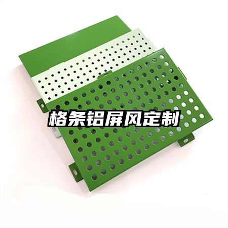 綨