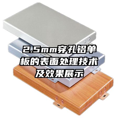 2.5mmı洦Чչʾ