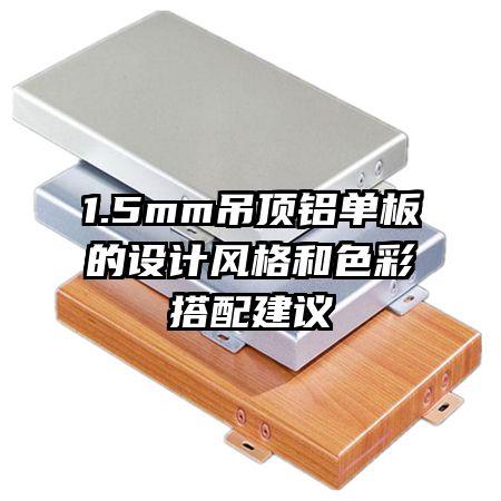 1.5mmƷɫʴ佨