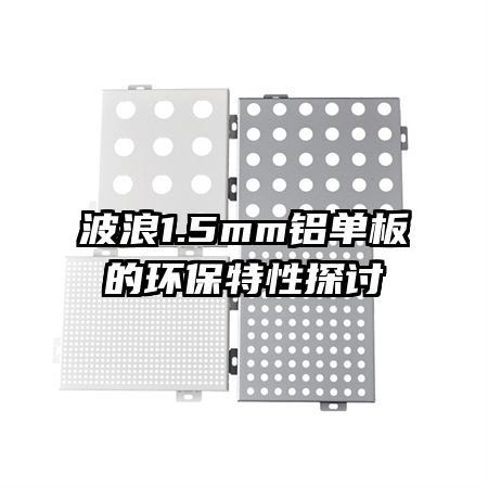 1.5mmĻ̽