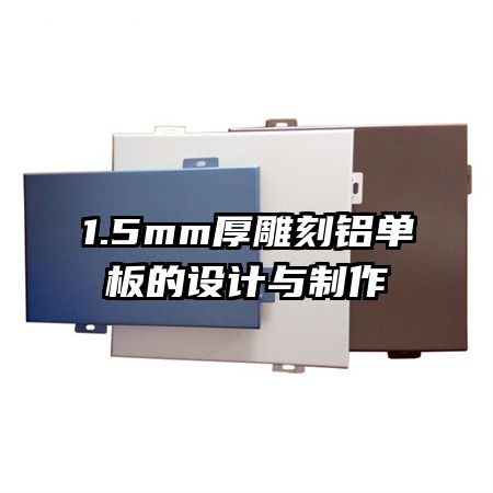1.5mm