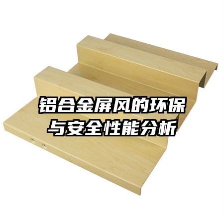 ϽĻ밲ȫܷ
