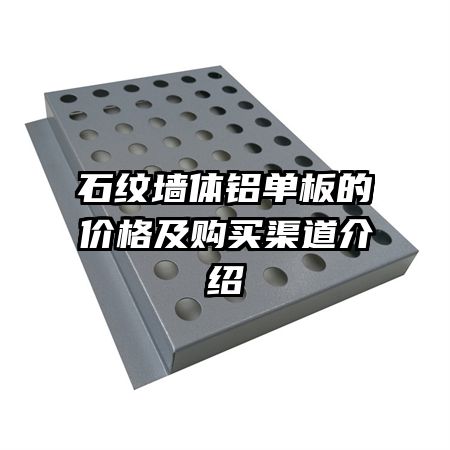 ʯǽļ۸񼰹