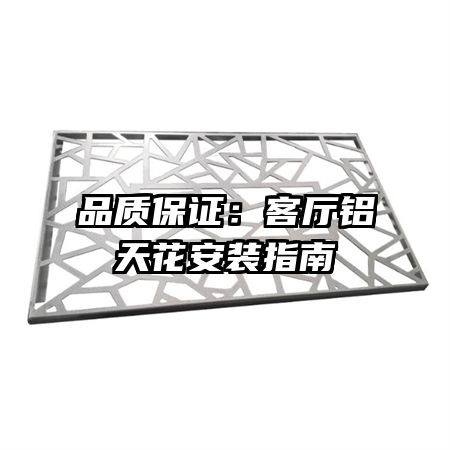 Ʒʱ֤컨װָ