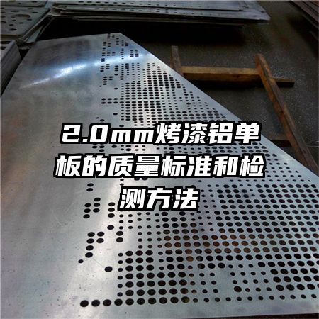 2.0mm׼ͼⷽ