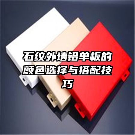 ʯǽɫѡ似