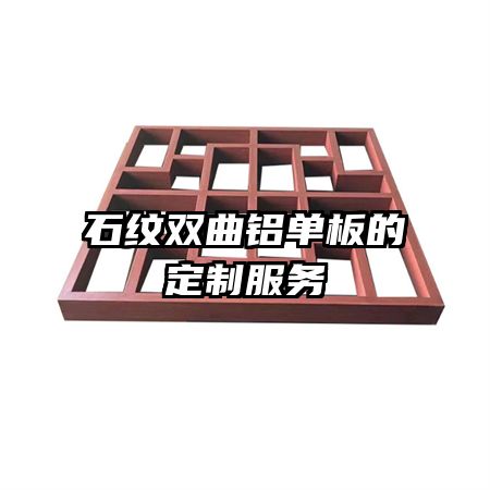 ʯ˫ĶƷ