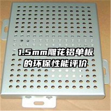 1.5mmĻ