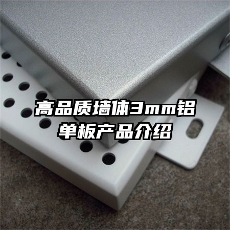 Ʒǽ3mmƷ