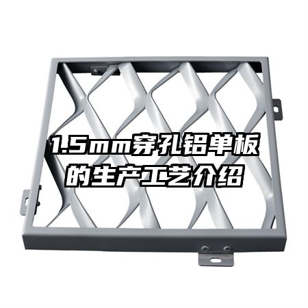 1.5mmս