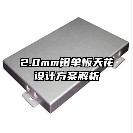 2.0mm컨Ʒ
