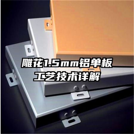 1.5mm幤ռ