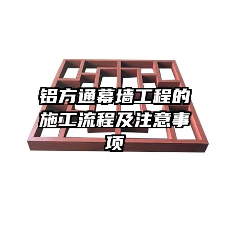 ͨĻǽ̵ʩ̼ע