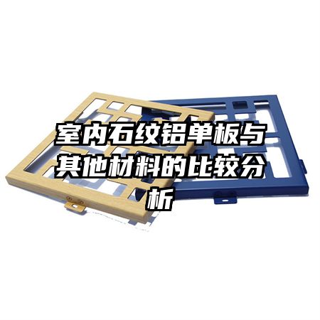 ʯϵıȽϷ