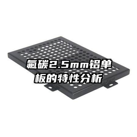 ̼2.5mmԷ