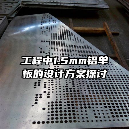 1.5mmƷ̽