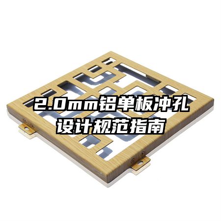 2.0mmƹ淶ָ