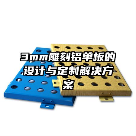 3mm붨ƽ