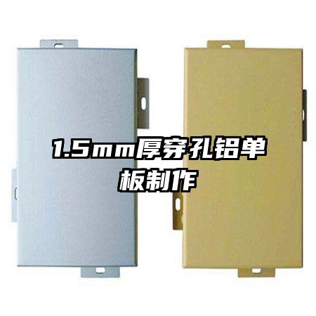 1.5mm񴩿
