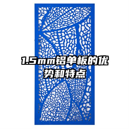 1.5mmƺص