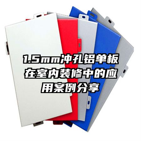 1.5mmװеӦð